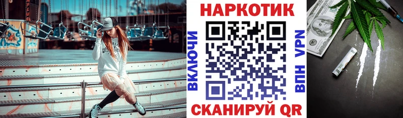 Наркошоп купить КОКАИН Меф мяу мяу АМФЕТАМИН Бошки Шишки МЕТАМФЕТАМИН Гашиш Северо-Курильск