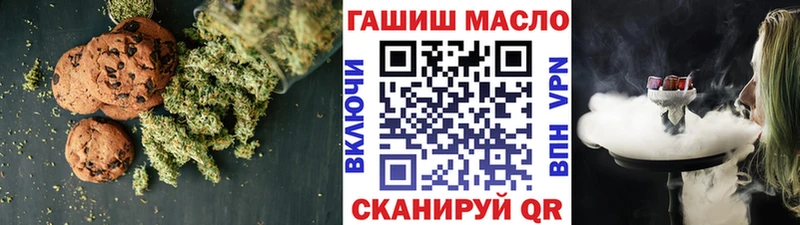 Cannafood марихуана  Купить  Северо-Курильск 