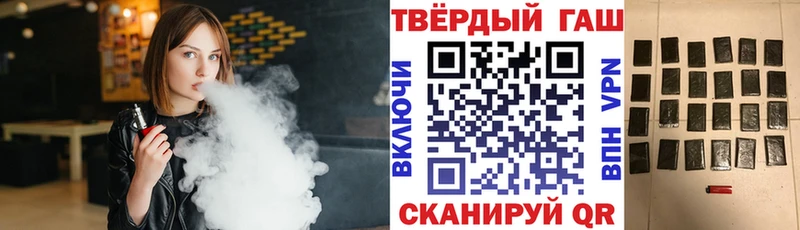 Купить  Северо-Курильск  ГАШИШ Premium 