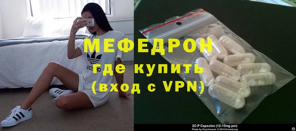 дистиллят марихуана Бородино