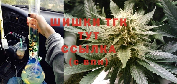 дистиллят марихуана Бородино