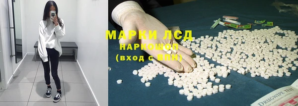 Альфа ПВП Бронницы