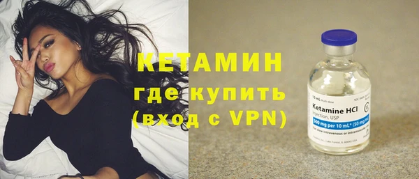 Альфа ПВП Бронницы