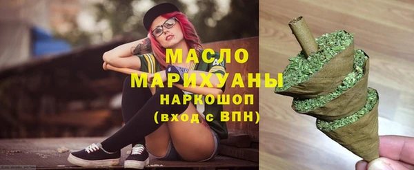 дистиллят марихуана Бородино
