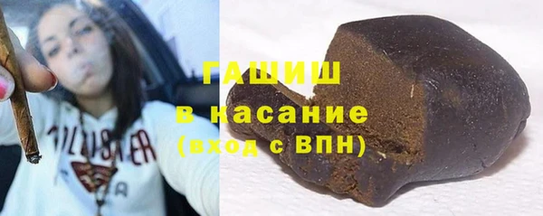 Альфа ПВП Бронницы