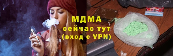 дистиллят марихуана Бородино