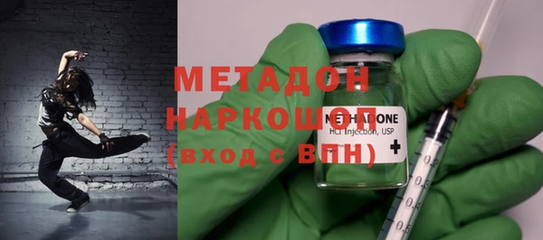 Альфа ПВП Бронницы