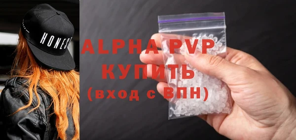 Альфа ПВП Бронницы