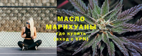 не бодяженный Бугульма