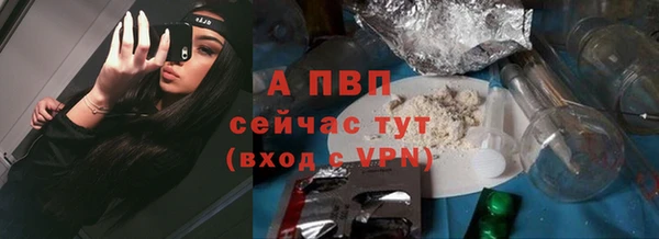 не бодяженный Бугульма