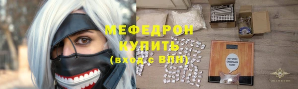 Альфа ПВП Бронницы