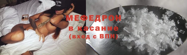 дистиллят марихуана Бородино