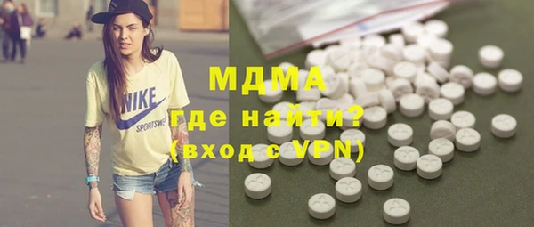 Альфа ПВП Бронницы