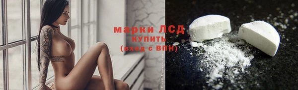 дистиллят марихуана Бородино