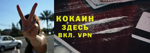 дистиллят марихуана Бородино
