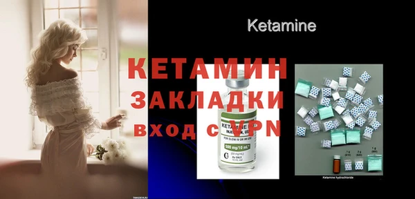дистиллят марихуана Бородино