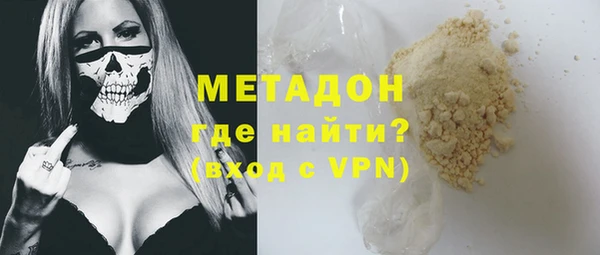 дистиллят марихуана Бородино