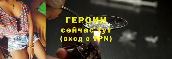 дистиллят марихуана Бородино
