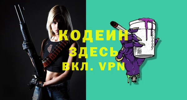 Альфа ПВП Бронницы