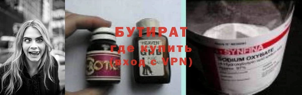 Альфа ПВП Бронницы