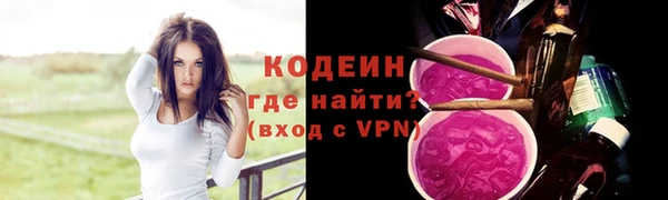не бодяженный Бугульма