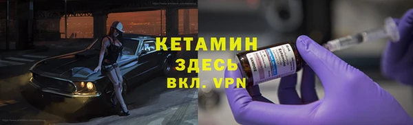 дистиллят марихуана Бородино