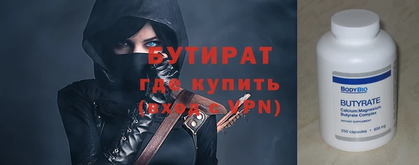 не бодяженный Бугульма