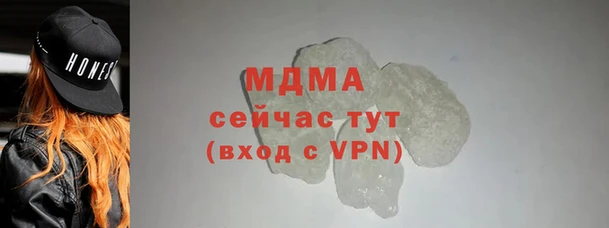 Альфа ПВП Бронницы