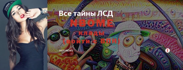 дистиллят марихуана Бородино