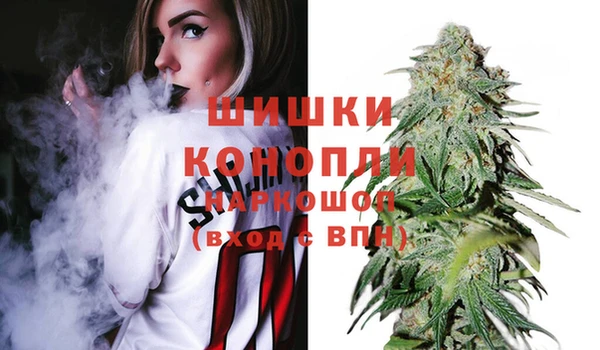 дистиллят марихуана Бородино