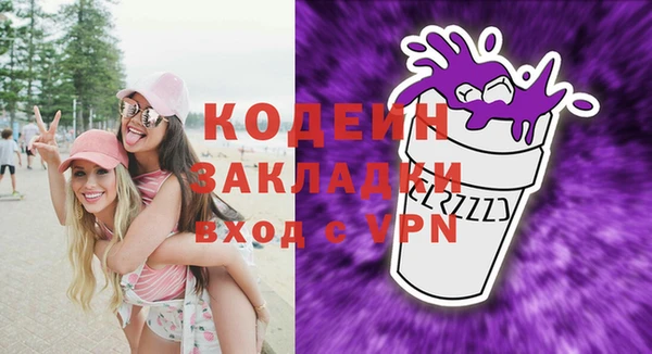 Альфа ПВП Бронницы