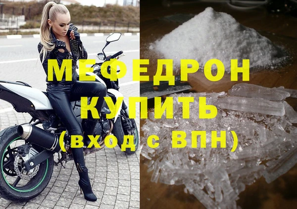 не бодяженный Бугульма