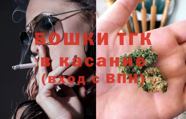 дистиллят марихуана Бородино