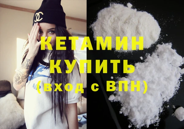 Альфа ПВП Бронницы