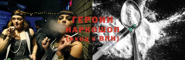 дистиллят марихуана Бородино