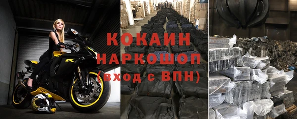 не бодяженный Бугульма