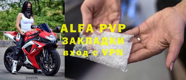 Альфа ПВП Бронницы