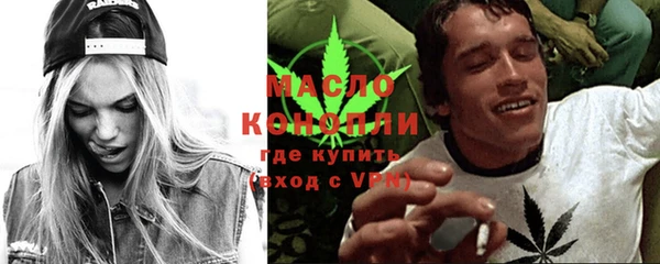 Альфа ПВП Бронницы