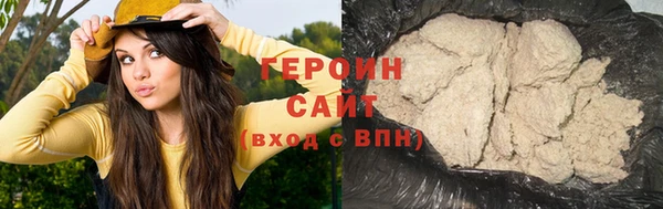 дистиллят марихуана Бородино