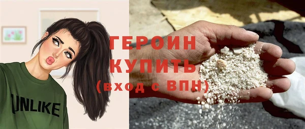 не бодяженный Бугульма
