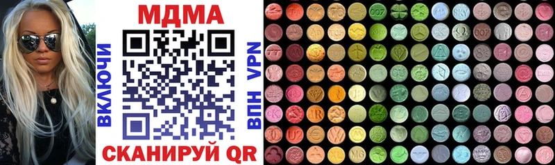 Купить где  Северо-Курильск  MDMA crystal 