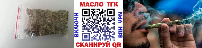 Купить Северо-Курильск ТГК жижа